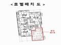 2025타경7042 서울특별시 구로구 개봉로11길 66-40, 다원리치빌2차 4층 401호 다세대(빌라) 경매 이미지