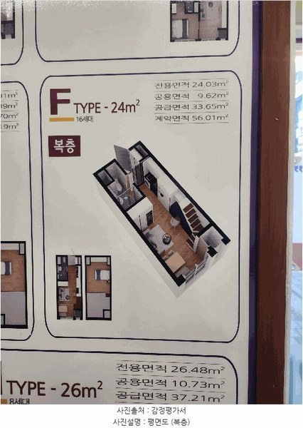 2025타경51766 경기도 안산시 단원구 고잔1길 70, 아피체 12층 1210호 오피스텔 경매 이미지
