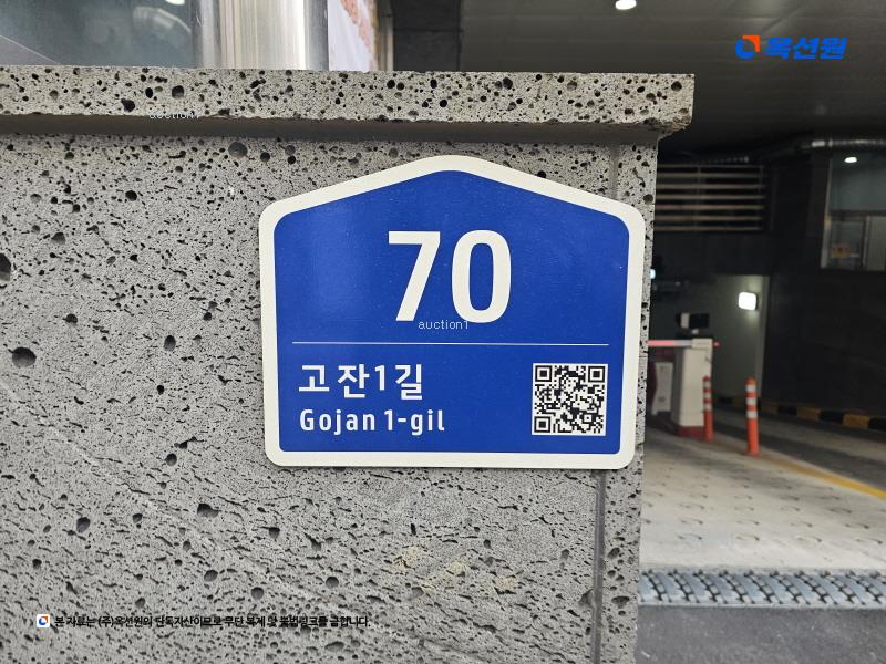 2025타경51766 경기도 안산시 단원구 고잔1길 70, 아피체 12층 1210호 오피스텔 경매 이미지