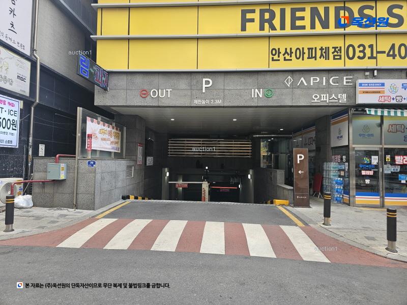 2025타경51766 경기도 안산시 단원구 고잔1길 70, 아피체 12층 1210호 오피스텔 경매 이미지