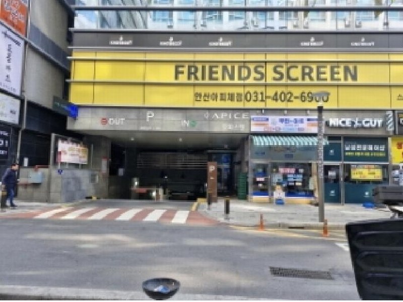 2025타경51766 경기도 안산시 단원구 고잔1길 70, 아피체 12층 1210호 오피스텔 경매 이미지