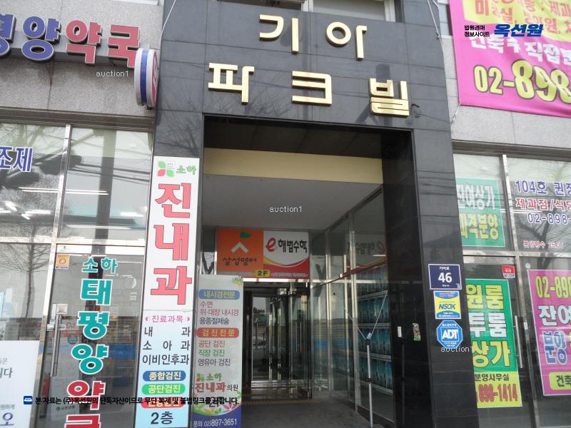 2025타경51846 경기도 광명시 기아로 46, 기아파크빌 4층 410호 아파트[공급8평형] 경매 이미지
