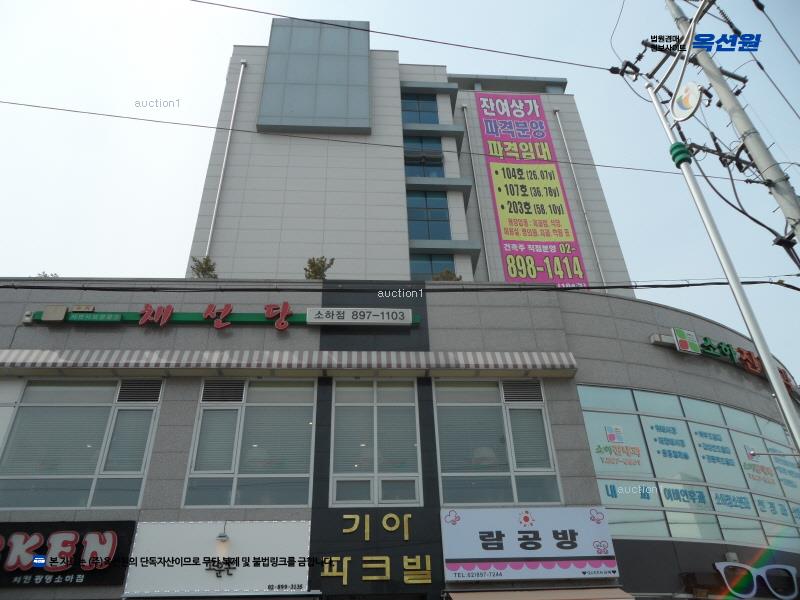 2025타경51846 경기도 광명시 기아로 46, 기아파크빌 4층 410호 아파트[공급8평형] 경매 이미지