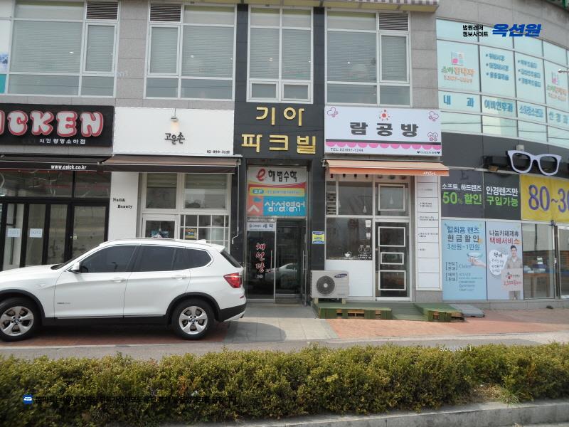 2025타경51846 경기도 광명시 기아로 46, 기아파크빌 4층 410호 아파트[공급8평형] 경매 이미지