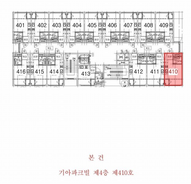 2025타경51846 경기도 광명시 기아로 46, 기아파크빌 4층 410호 아파트[공급8평형] 경매 이미지