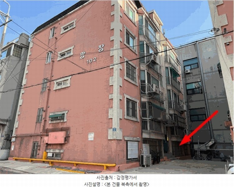 2025타경51853 경기도 안산시 상록구 각골동로2길 4, 광장빌라 102동 지하층 2호 다세대(빌라) 경매 이미지