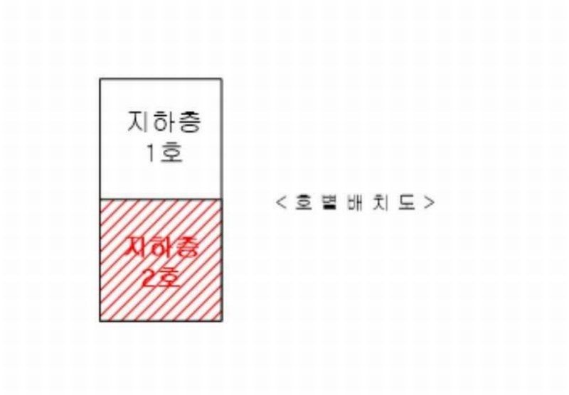 2025타경51853 경기도 안산시 상록구 각골동로2길 4, 광장빌라 102동 지하층 2호 다세대(빌라) 경매 이미지