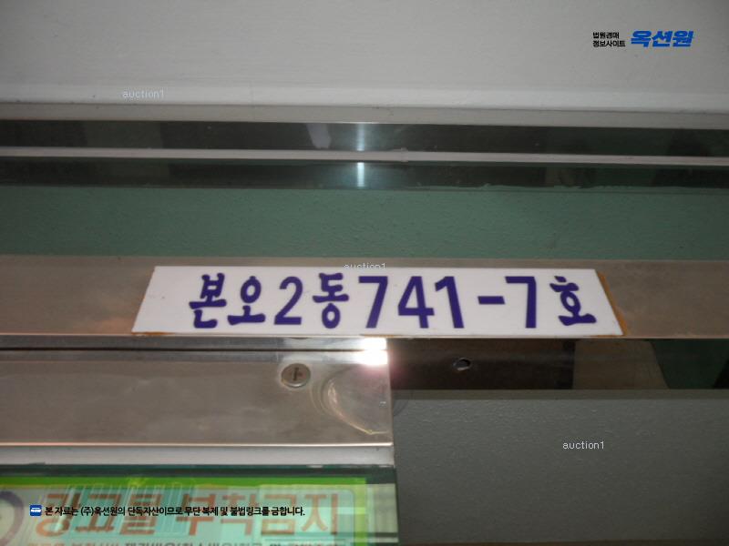 2025타경51853 경기도 안산시 상록구 각골동로2길 4, 광장빌라 102동 지하층 2호 다세대(빌라) 경매 이미지