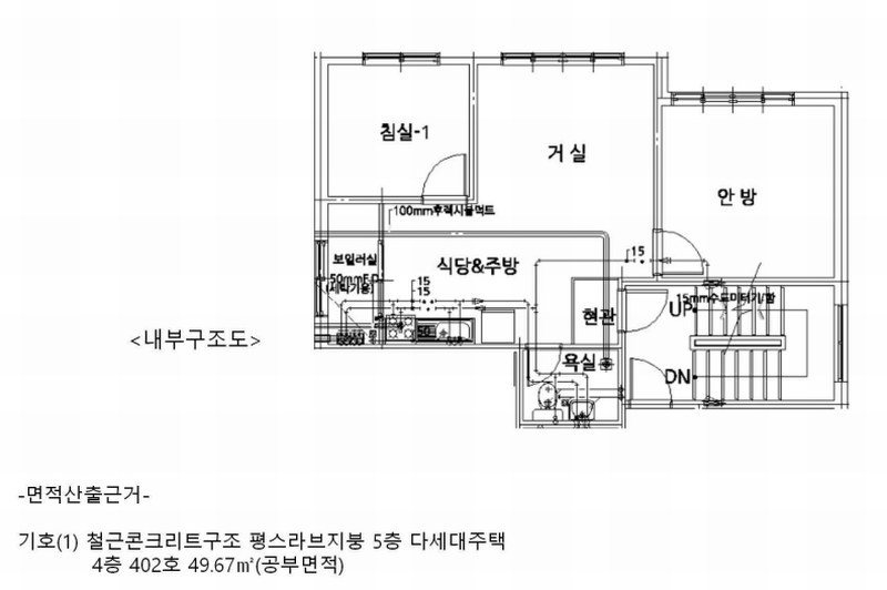2025타경51946 경기도 안산시 상록구 샘골로1길 14, 현대파크빌 4층 402호 다세대(빌라)[공급16평형] 경매 이미지