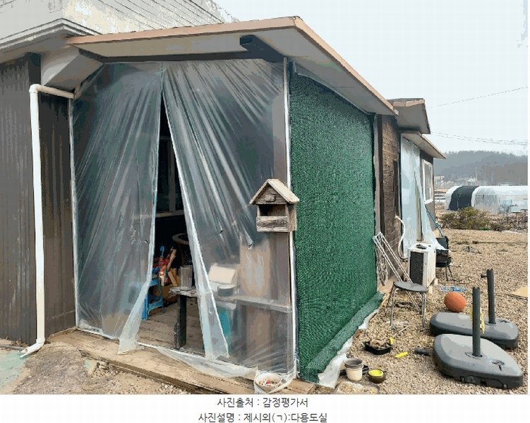 2025타경51969 경기도 안산시 단원구 대부남동 349 주택 경매 이미지