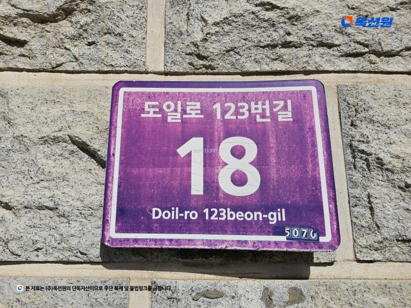 2025타경52045 경기도 시흥시 도일로123번길 18, 상현하이츠빌라 2층 201호 다세대(빌라) 경매 이미지