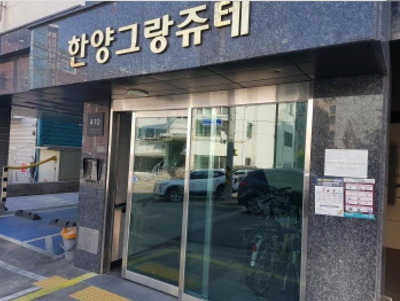 2025타경52079 경기도 시흥시 시흥대로1056번길 4-10, 한양그랑쥬테 나동 3층 301호 다세대(빌라) 경매 이미지