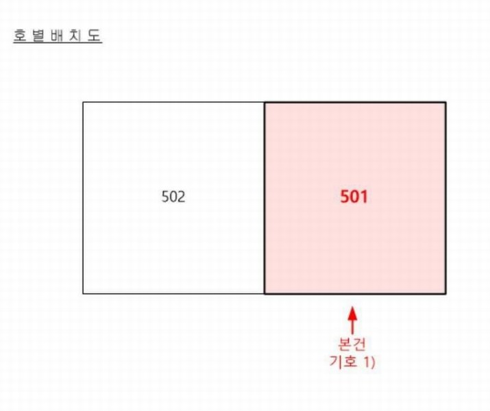 2025타경52253 경기도 안산시 단원구 와동공원로5길 17-11, 대영파밀리에 5층 501호 다세대(빌라)[공급20평형] 경매 이미지