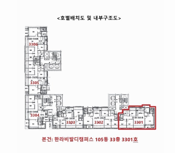 2025타경52258 경기도 시흥시 배곧1로 27-15, 한라비발디캠퍼스 105동 33층 3301호 아파트[공급35평형] 경매 이미지