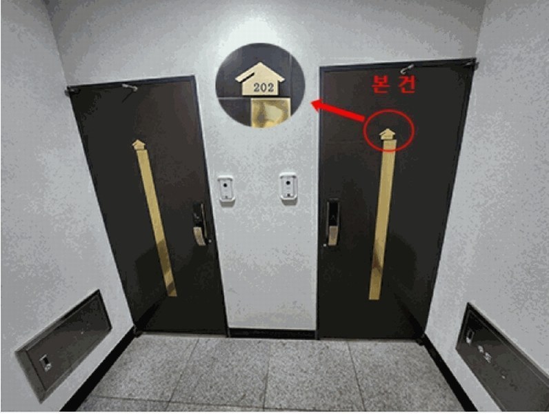 2025타경52284 경기도 안산시 단원구 경일길 5, 라온채 2층 202호 다세대(빌라) 경매 이미지