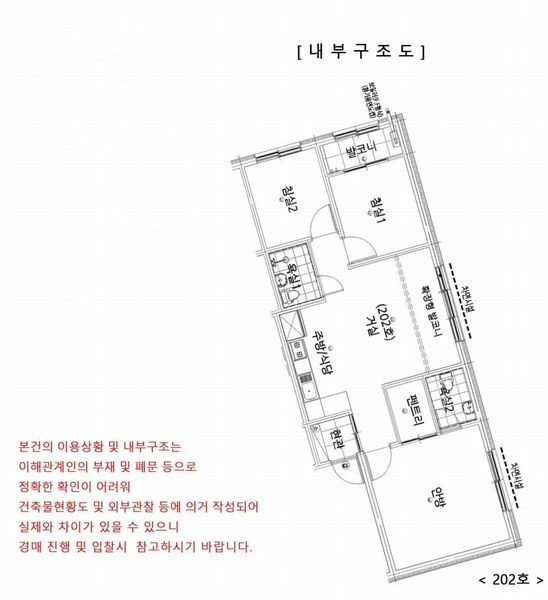 2025타경52284 경기도 안산시 단원구 경일길 5, 라온채 2층 202호 다세대(빌라) 경매 이미지