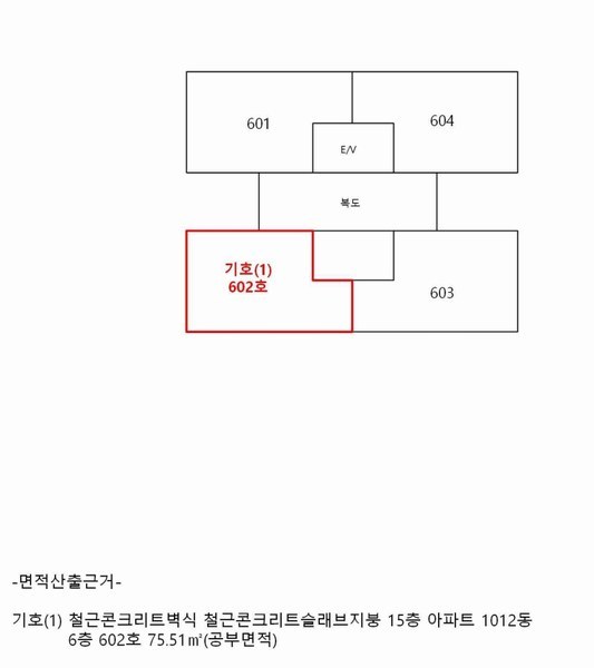 2025타경52298 경기도 안산시 상록구 화랑로 527, 주공아파트 1012동 6층 602호 아파트[공급28평형] 경매 이미지