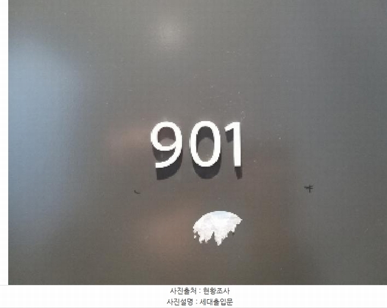 2025타경7523 서울특별시 강서구 등촌로 81, 더자하 9층 901호 오피스텔 경매 이미지