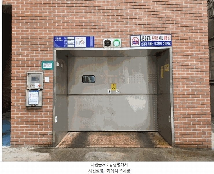 2025타경7523 서울특별시 강서구 등촌로 81, 더자하 9층 901호 오피스텔 경매 이미지