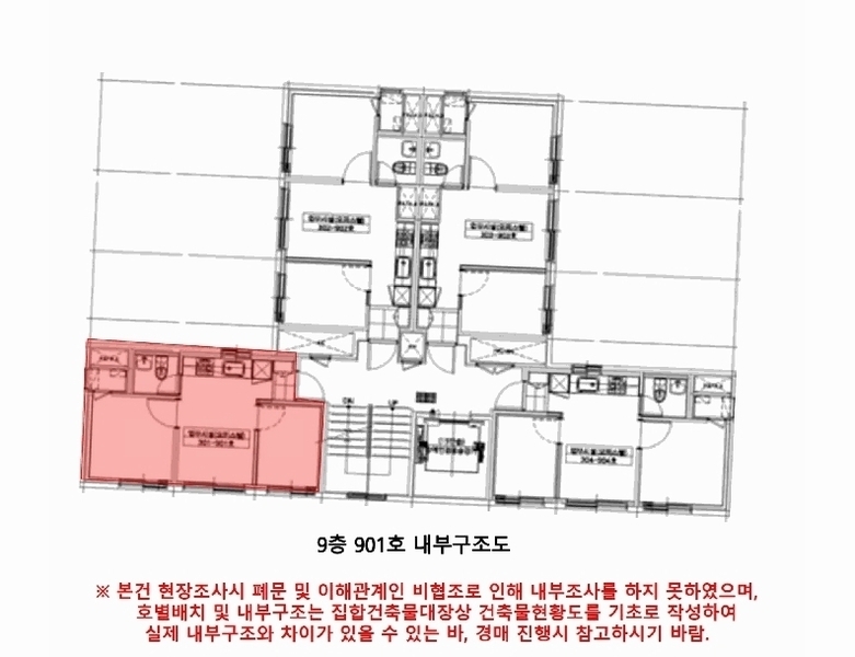 2025타경7523 서울특별시 강서구 등촌로 81, 더자하 9층 901호 오피스텔 경매 이미지
