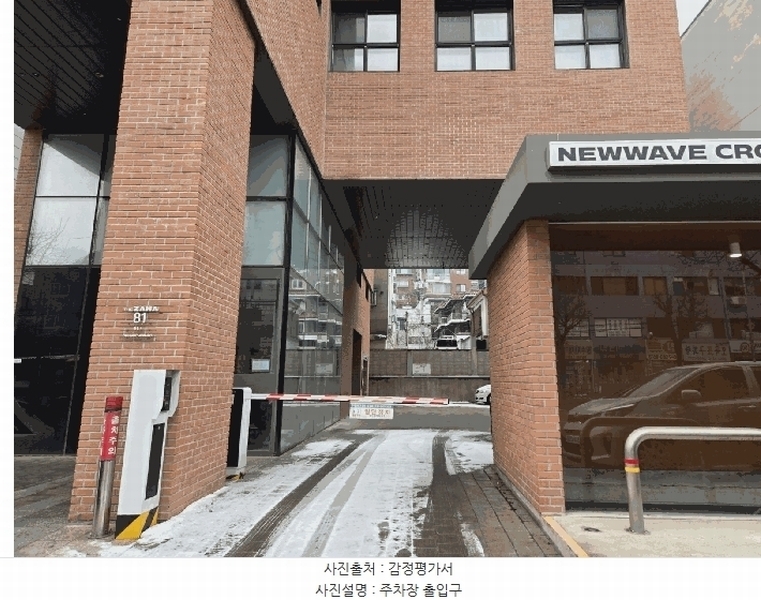2025타경7523 서울특별시 강서구 등촌로 81, 더자하 9층 901호 오피스텔 경매 이미지