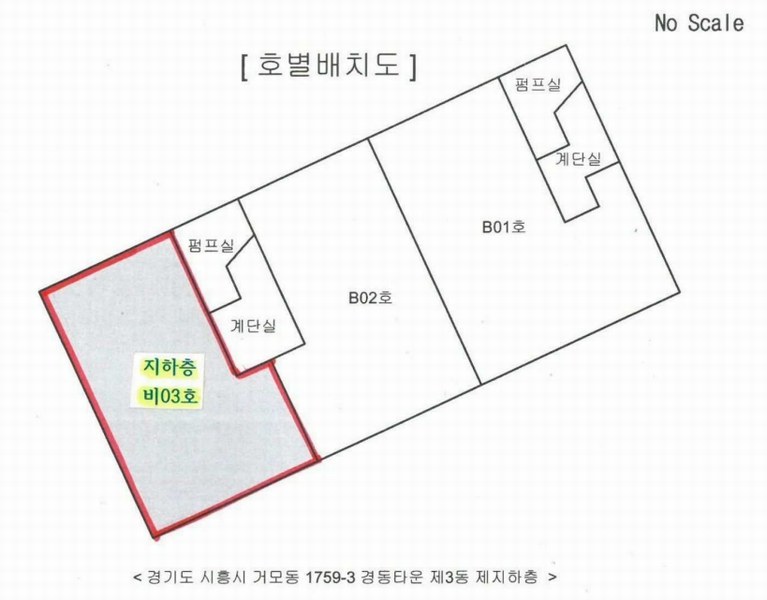 2025타경52338 경기도 시흥시 군자로533번길 19, 경동타운 3동 지하층 비3호 다세대(빌라)[공급13평형] 경매 이미지