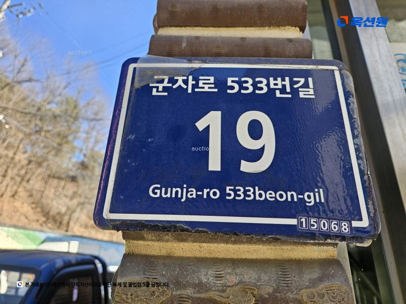 2025타경52338 경기도 시흥시 군자로533번길 19, 경동타운 3동 지하층 비3호 다세대(빌라)[공급13평형] 경매 이미지
