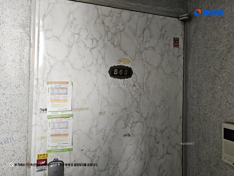 2025타경52338 경기도 시흥시 군자로533번길 19, 경동타운 3동 지하층 비3호 다세대(빌라)[공급13평형] 경매 이미지