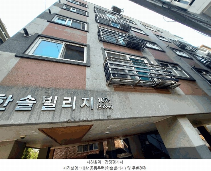 2025타경52360 경기도 안산시 상록구 본오로7길 46-7, 한솔빌리지 4층 402호 다세대(빌라)[공급11평형] 경매 이미지