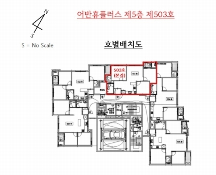 2023타경101586 경기도 안양시 만안구 만안로 171, 어반휴플러스 5층 503호 오피스텔[계약32평형] 경매 이미지