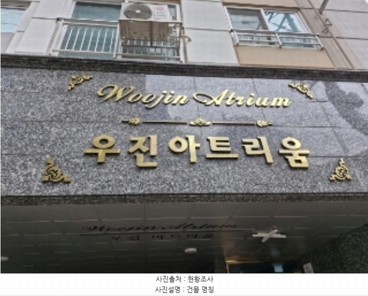 2024타경1485 경기도 군포시 산본천로226번안길 12, 우진아트리움 5층 504호 오피스텔 경매 이미지
