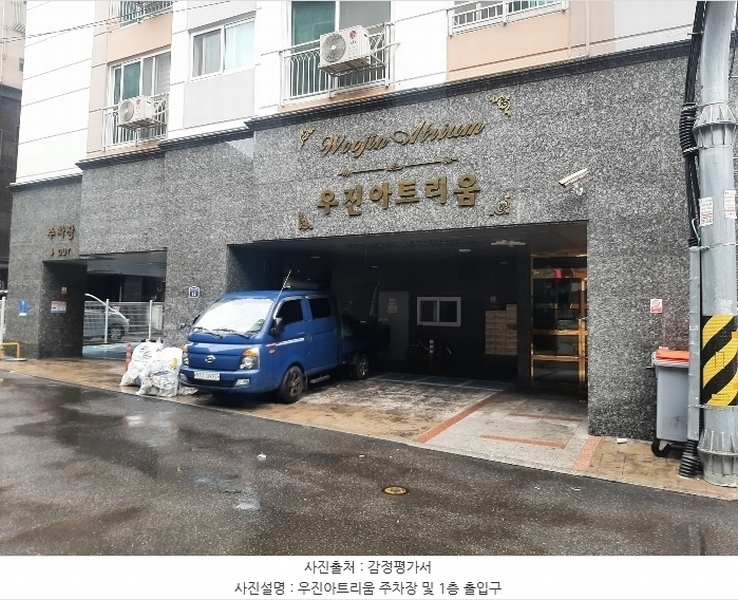 2024타경1485 경기도 군포시 산본천로226번안길 12, 우진아트리움 5층 504호 오피스텔 경매 이미지