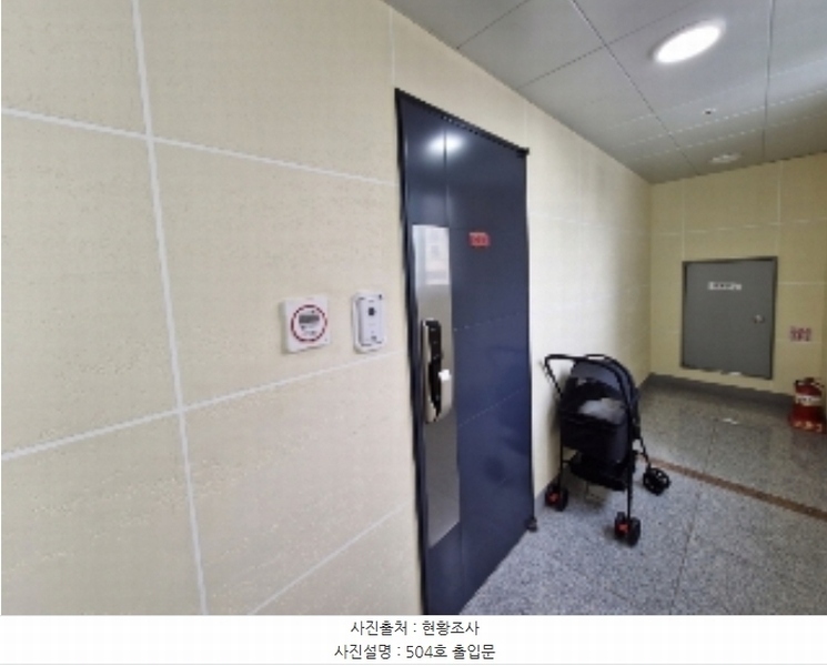 2024타경1485 경기도 군포시 산본천로226번안길 12, 우진아트리움 5층 504호 오피스텔 경매 이미지