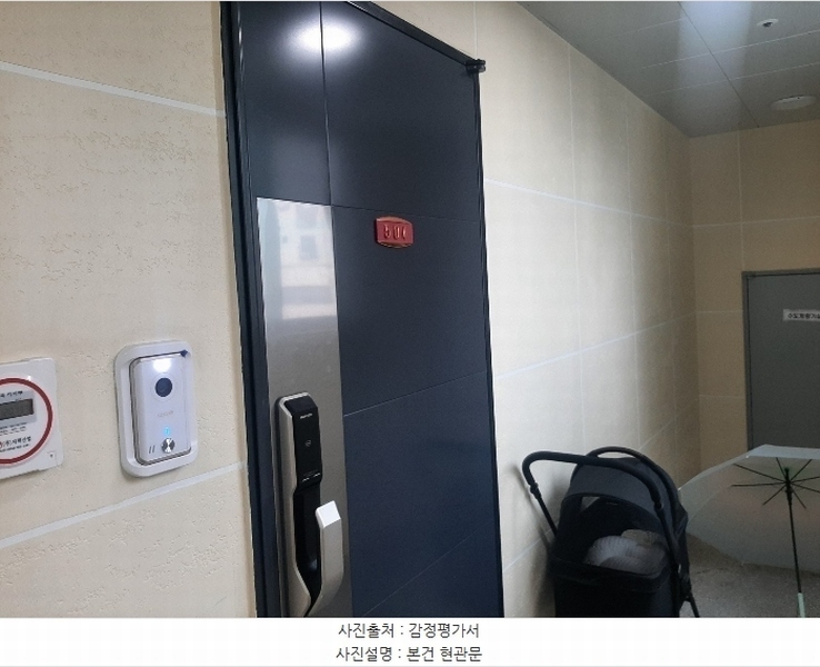 2024타경1485 경기도 군포시 산본천로226번안길 12, 우진아트리움 5층 504호 오피스텔 경매 이미지