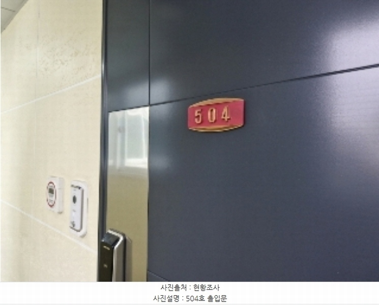 2024타경1485 경기도 군포시 산본천로226번안길 12, 우진아트리움 5층 504호 오피스텔 경매 이미지