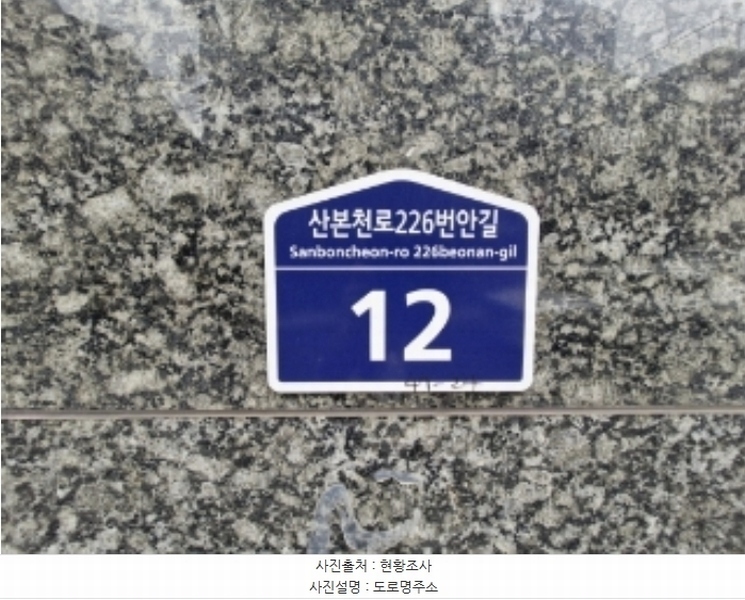 2024타경1485 경기도 군포시 산본천로226번안길 12, 우진아트리움 5층 504호 오피스텔 경매 이미지