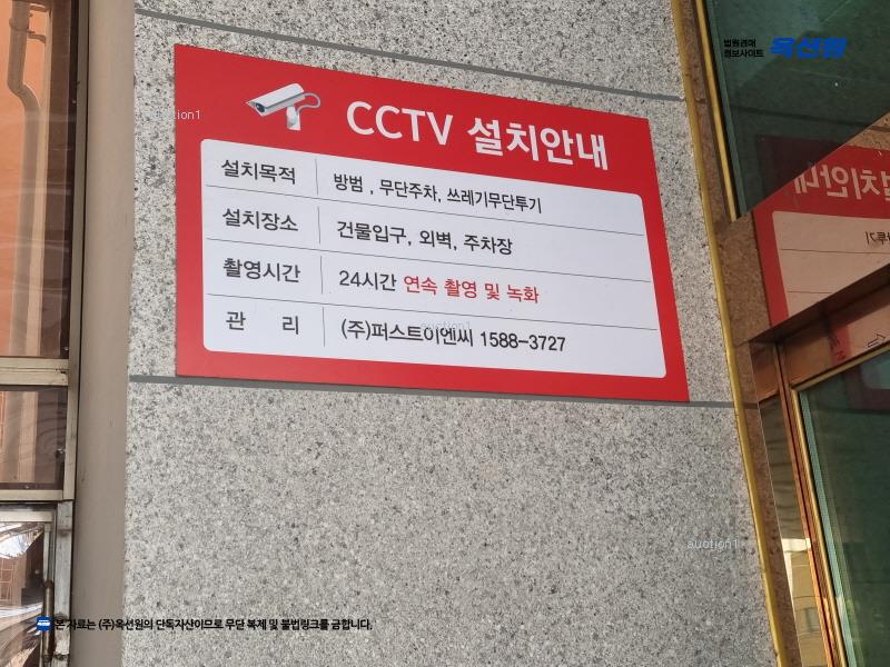 2024타경105363 경기도 군포시 군포로 559, 더원이숲라인 9층 904호 오피스텔[계약10평형] 경매 이미지