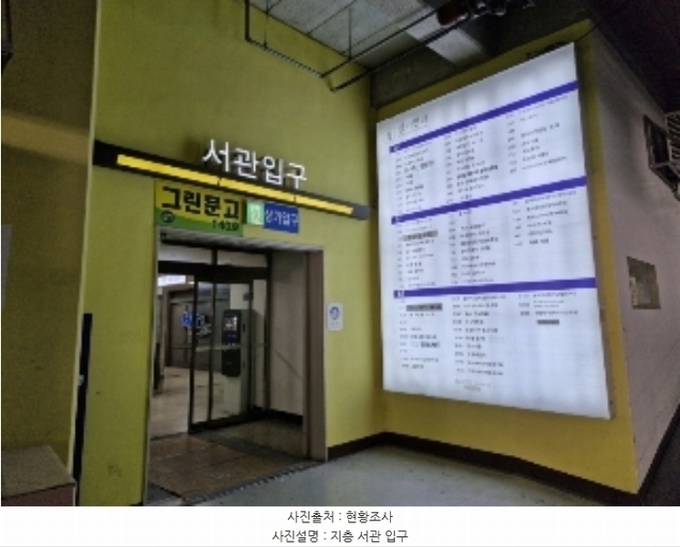 2024타경105936 경기도 안양시 동안구 흥안대로 415, 두산벤처다임 지1층 비139호 근린상가 경매 이미지
