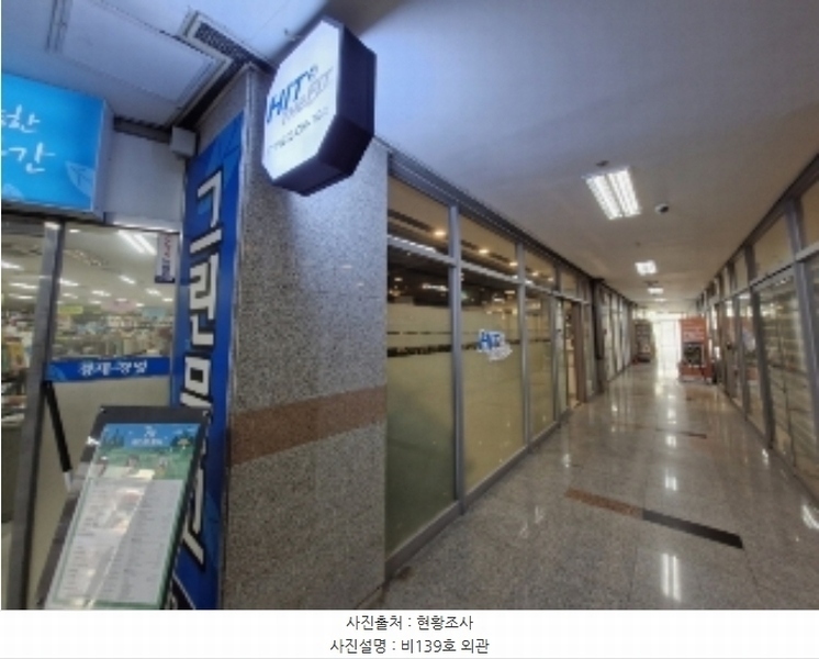 2024타경105936 경기도 안양시 동안구 흥안대로 415, 두산벤처다임 지1층 비139호 근린상가 경매 이미지
