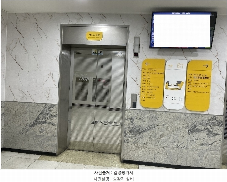 2024타경105936 경기도 안양시 동안구 흥안대로 415, 두산벤처다임 지1층 비139호 근린상가 경매 이미지