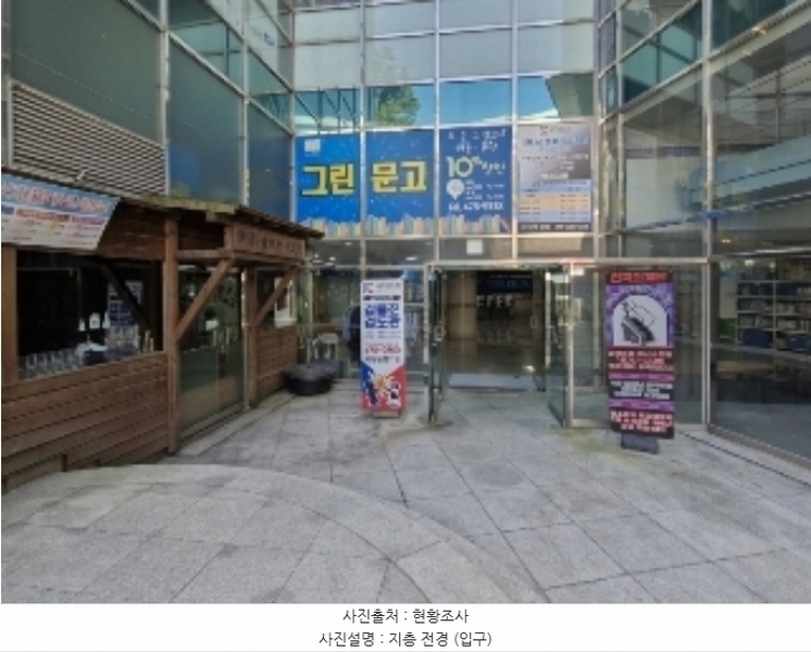 2024타경105936 경기도 안양시 동안구 흥안대로 415, 두산벤처다임 지1층 비139호 근린상가 경매 이미지