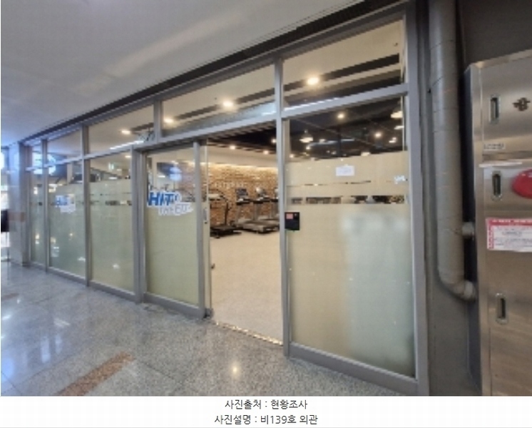 2024타경105936 경기도 안양시 동안구 흥안대로 415, 두산벤처다임 지1층 비139호 근린상가 경매 이미지