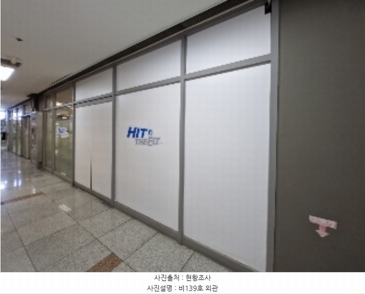 2024타경105936 경기도 안양시 동안구 흥안대로 415, 두산벤처다임 지1층 비139호 근린상가 경매 이미지