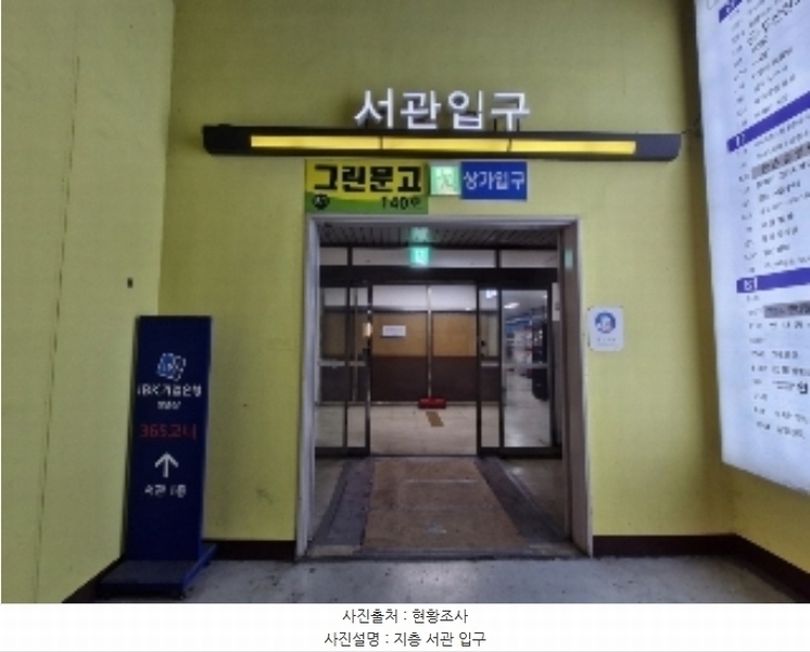 2024타경105936 경기도 안양시 동안구 흥안대로 415, 두산벤처다임 지1층 비139호 근린상가 경매 이미지