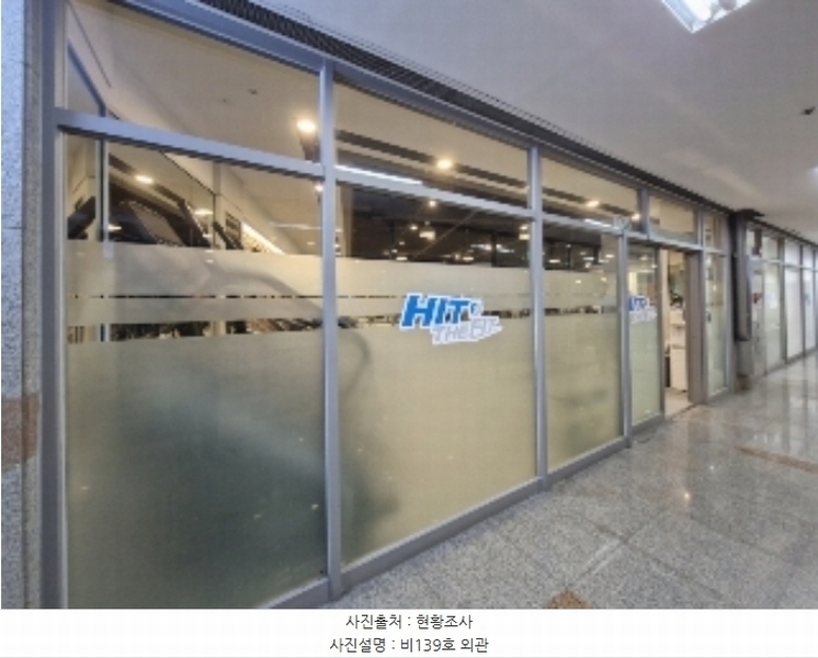 2024타경105936 경기도 안양시 동안구 흥안대로 415, 두산벤처다임 지1층 비139호 근린상가 경매 이미지
