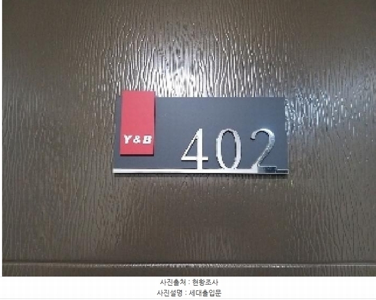 2025타경7561 서울특별시 강서구 곰달래로 216-1, 와이앤비 4층 402호 다세대(빌라) 경매 이미지