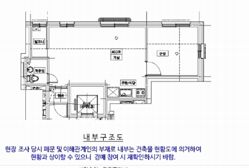 2025타경7561 서울특별시 강서구 곰달래로 216-1, 와이앤비 4층 402호 다세대(빌라) 경매 이미지