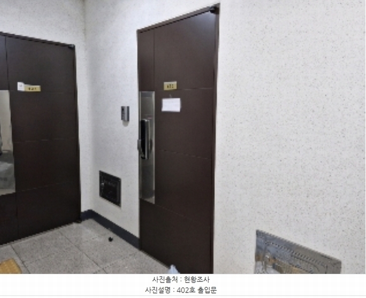 2024타경106618 경기도 안양시 만안구 병목안로130번길 58-10, 그린힐빌리지 에이동 4층 402호 다세대(빌라)[공급14평형] 경매 이미지