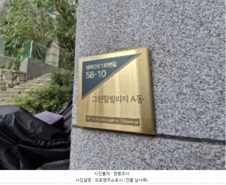 2024타경106618 경기도 안양시 만안구 병목안로130번길 58-10, 그린힐빌리지 에이동 4층 402호 다세대(빌라)[공급14평형] 경매 이미지
