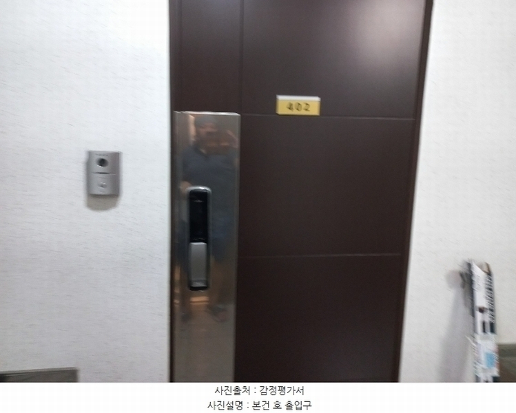2024타경106618 경기도 안양시 만안구 병목안로130번길 58-10, 그린힐빌리지 에이동 4층 402호 다세대(빌라)[공급14평형] 경매 이미지